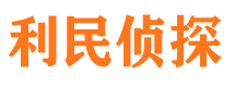 阳明市调查公司